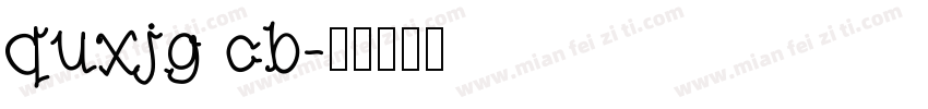 quxjg cb字体转换